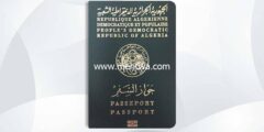 إليك كيفية الحصول على الجنسية الجزائرية 2026