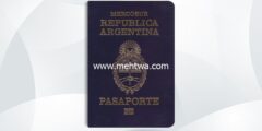 إليك كيفية الحصول على الجنسية الأرجنتينية 2026