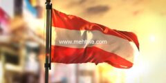 إليك الهجرة إلى النمسا – التأشيرات والمعيشة والعمل 2026