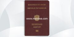 إليك كيفية الحصول على الجنسية النمساوية 2026