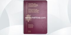 إليك كيفية الحصول على الجنسية البلجيكية 2026