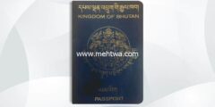 إليك كيفية الحصول على الجنسية البوتانية 2026