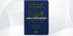 إليك كيفية الحصول على الجنسية البوتسوانية 2026