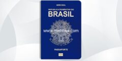 إليك كيفية الحصول على الجنسية البرازيلية 2026