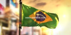 إليك الهجرة إلى البرازيل – التأشيرات والمعيشة والعمل 2026