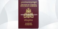 إليك كيفية الحصول على الجنسية الكمبودية 2026