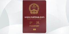 إليك كيفية الحصول على الجنسية الصينية 2026