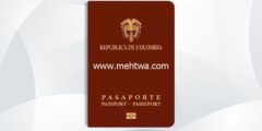 إليك كيفية الحصول على الجنسية الكولومبية 2026
