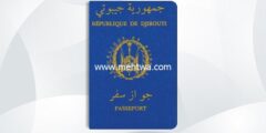 إليك كيفية الحصول على الجنسية الجيبوتية 2026