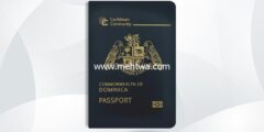 إليك كيفية الحصول على جنسية دومينيكا 2026