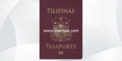 إليك كيفية الحصول على الجنسية الفلبينية 2026