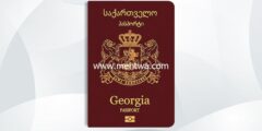 إليك كيفية الحصول على الجنسية الجورجية 2026