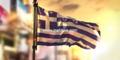 إليك الهجرة إلى اليونان – التأشيرات والمعيشة والعمل 2026