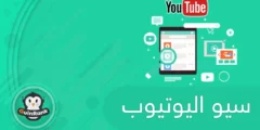 إليك تصدر نتائج البحث في اليوتيوب 2025