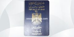 إليك كيفية الحصول على الجنسية العراقية 2026