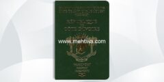 إليك كيفية الحصول على جنسية ساحل العاج 2026