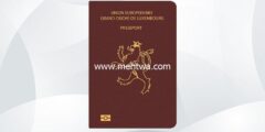 إليك كيفية الحصول على الجنسية اللوكسمبورغية 2026