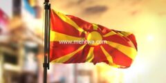إليك الهجرة إلى مقدونيا – التأشيرات والمعيشة والعمل 2026