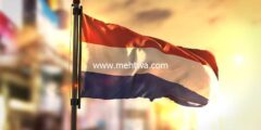 إليك الهجرة إلى هولندا – التأشيرات والمعيشة والعمل 2026