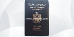 إليك كيفية الحصول على الجنسية الفلسطينية 2026