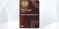 إليك كيفية الحصول على الجنسية البرتغالية 2026