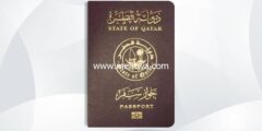 إليك كيفية الحصول على الجنسية القطرية 2026