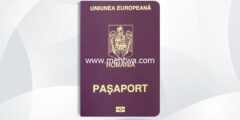 إليك كيفية الحصول على الجنسية الرومانية 2026