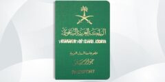 إليك كيفية الحصول على الجنسية السعودية 2026