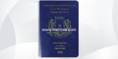 إليك كيفية الحصول على الجنسية الصومالية 2026