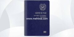 إليك كيفية الحصول على الجنسية الكورية الجنوبية 2026