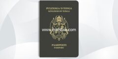 إليك كيفية الحصول على الجنسية التونجية 2026