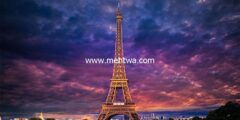 إليك السياحة في باريس 2026- 2026
