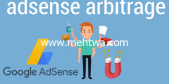 إليك ما هو ادسنس اربيتراج وكيف تربح منه الاف الدولارات شهريا 2026