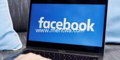 إليك بالصور : تغيير الاسم في الفيس بوك بدون انتظار 60 يوم 2025