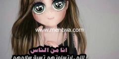 إليك بوستات انستقرام للبنات حلوة ومميزة 2025