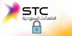 إليك ١٩٢.١٦٨.١.1 تغير الباسورد stc خطوات 2025
