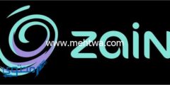 إليك خطوات تمديد صلاحية خط زين الكويت وكم مدة صلاحية خط زين ؟ 2025