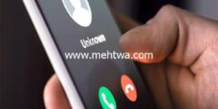 إليك طريقة الغاء تحويل المكالمات لجميع الشبكات 2025