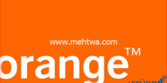 إليك قياس سرعة النت اورنج speed Orange 2025