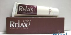 ريلاكس كريم (relax massage cream) دواعي الاستعمال والسعر 2026
