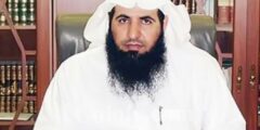 من هو أحمد بن قاسم الغامدي؟ 2026