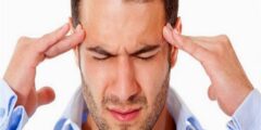 علاج الصداع بالقرآن الكريم والادعية 2026