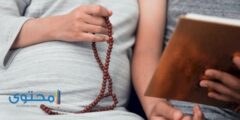 آيات قرآنية عن تسهيل الولادة وفتح الرحم 2026