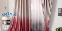 تفسير رؤية الستائر في المنام يدل علي الارتباط 2026