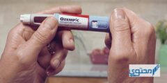 إرشادات استخدام إبرة اوزمبك Ozempic 2026 إرشادات استخدام إبرة اوزمبك Ozempic 2026