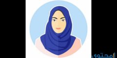 تفسير حلم الحجاب – موقع محتوى 2026