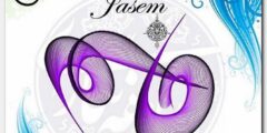 تعرف علي معنى اسم جاسم وصفات شخصيته Jassem 2026
