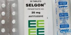 سيلجون (Selgon) أقراص لعلاج للسعال 2026