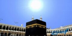 وش معنى تعامد الشمس على الكعبة؟ 2026
