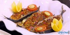 تعرف علي السمك السنجاري بالبطاطس بتتبيلة مذهلة 2025